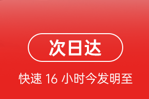 江北机场托运航空货运 航空货运