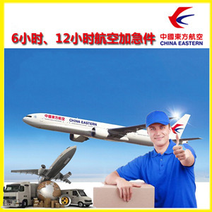 江北机场托运公司谈空运的四大作用是什么